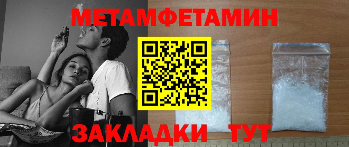 ГАШИШ  Вход с VPN  МАРИХУАНА  Cocaine  Вейп ТГК  Ступино  МЕФ  