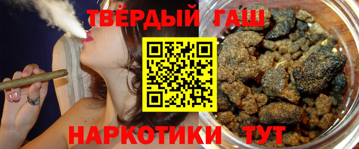 Ступино  закладка  Вход с VPN  Гашиш хэш  ГАШ 40% ТГК 