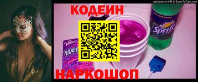 MESCALINE Можга