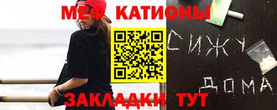 меф Можайск