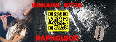 меф Можайск
