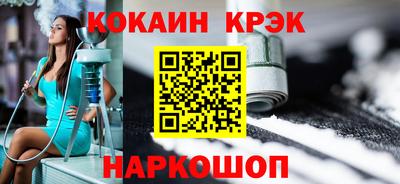 синтетический гашиш Нарткала