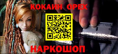 амфетамин Нальчик