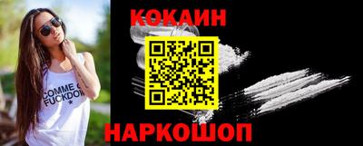 марихуана Наро-Фоминск