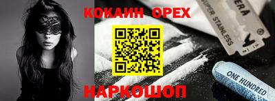 MESCALINE Можга
