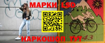 бутират Моздок