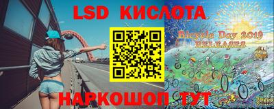 бутират Моздок