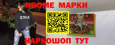 синтетический гашиш Нарткала