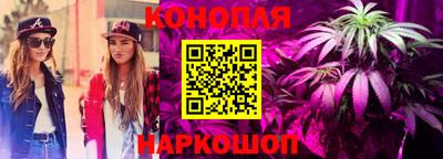 бутират Моздок