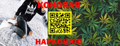 синтетический гашиш Нарткала