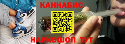 марихуана Наро-Фоминск