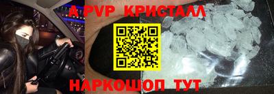 амфетамин Нальчик
