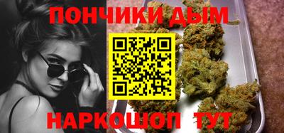 бутират Моздок