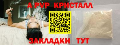 бутират Моздок