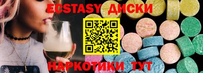 бутират Моздок