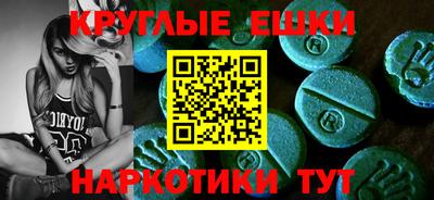 марихуана Наро-Фоминск