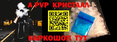 кокс Новокубанск