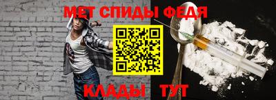 бутират Моздок