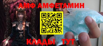 амфетамин Нальчик