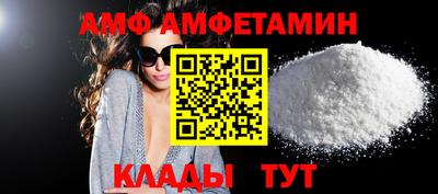марихуана Наро-Фоминск