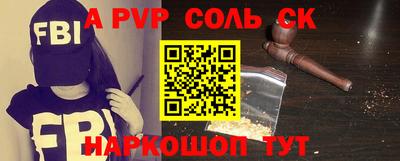бутират Моздок