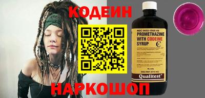 MESCALINE Можга