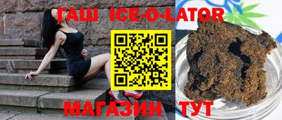 марихуана Наро-Фоминск