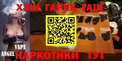 бутират Моздок