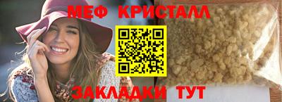 марихуана Наро-Фоминск