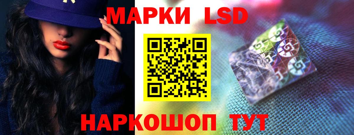 omg tor  Лсд 25 экстази кислота  Вход с VPN  Лсд 25 экстази  ЛСД экстази ecstasy  Ступино 