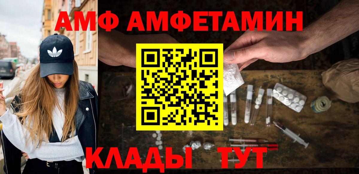 МЕТАМФЕТАМИН винт Ступино