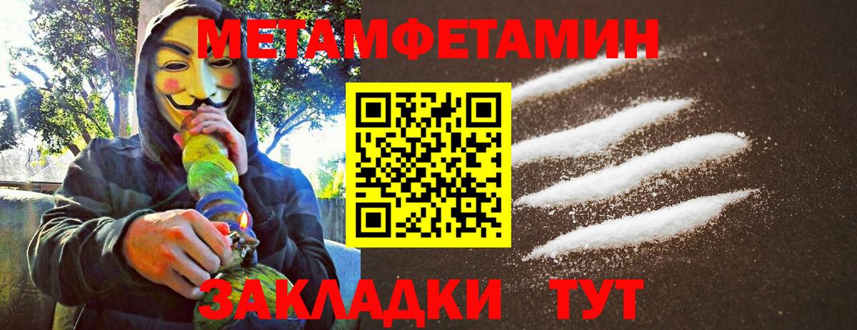 МЕТАМФЕТАМИН винт  Вход с VPN  МЕТАМФЕТАМИН винт  Ступино 