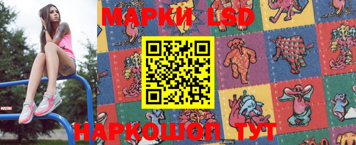Марки NBOMe  Марки N-bome 1,8мг  Вход с VPN  Ступино 