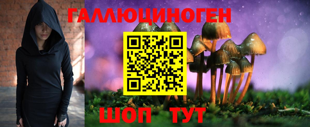 Псилоцибиновые грибы мухоморы  Галлюциногенные грибы MAGIC MUSHROOMS  Вход с VPN  Ступино 